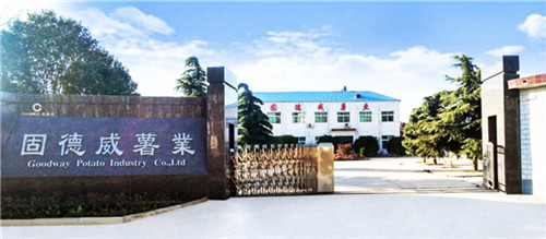固德威工廠.jpg