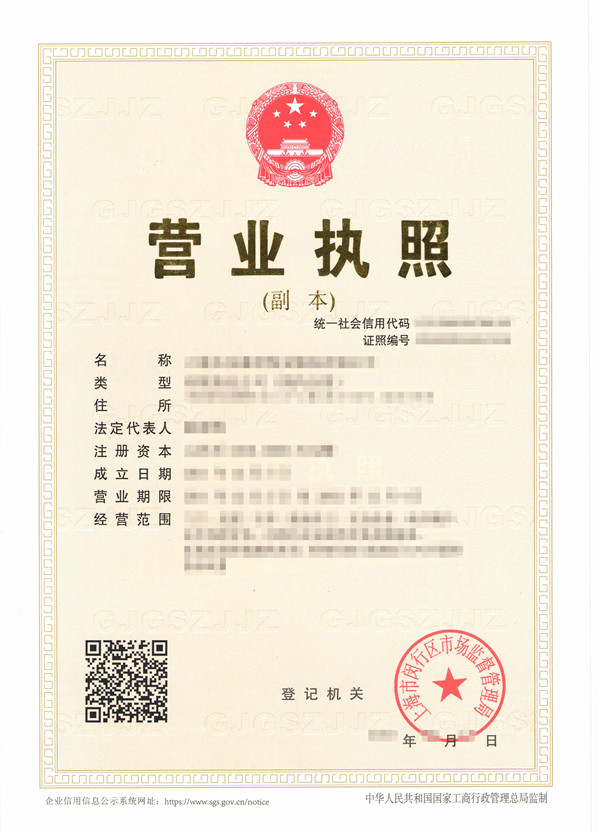 辦紅薯粉條加工廠需要什么手續-資質營業執照 辦紅薯粉條加工廠需要什么手續-資質營業執照