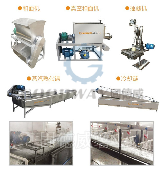 漏瓢式粉條機加工過程.jpg